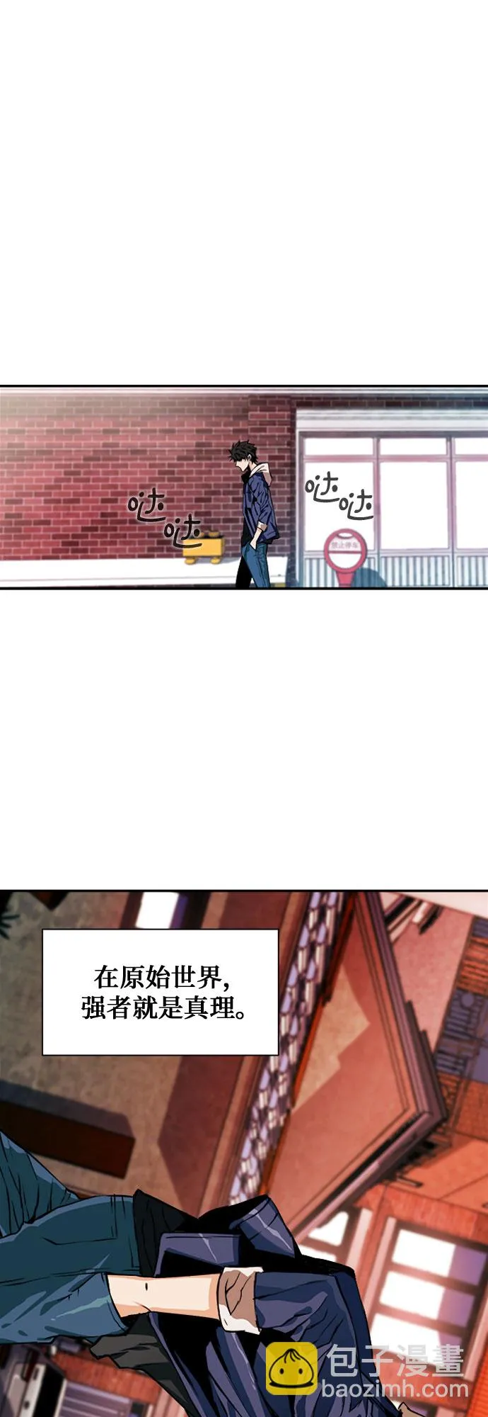 第5话 第67页