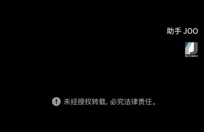 第5话 第71页