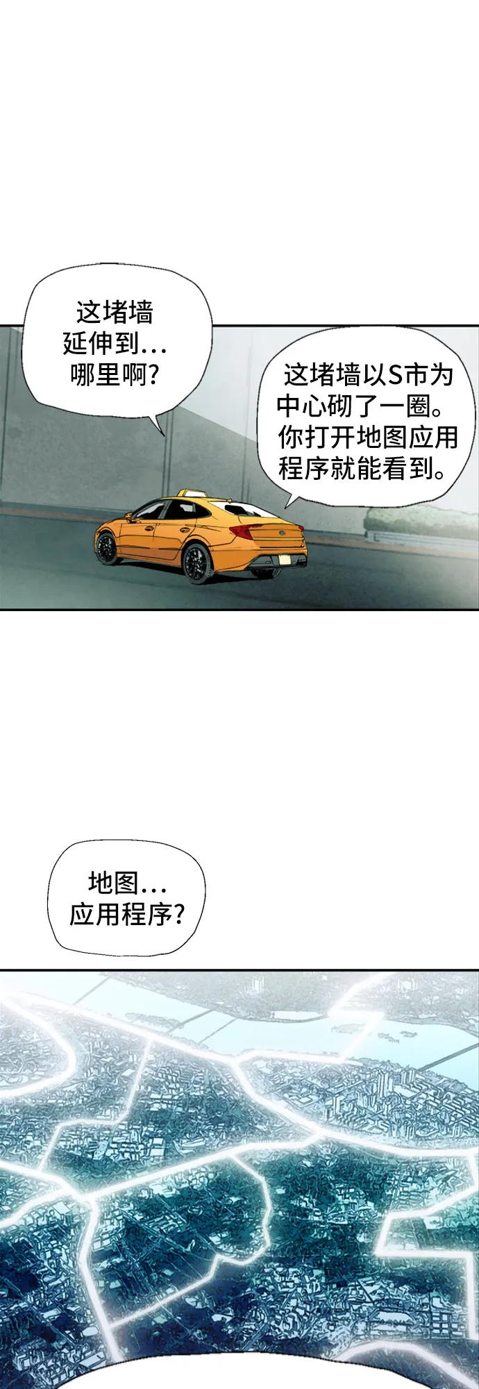 第6话 第12页