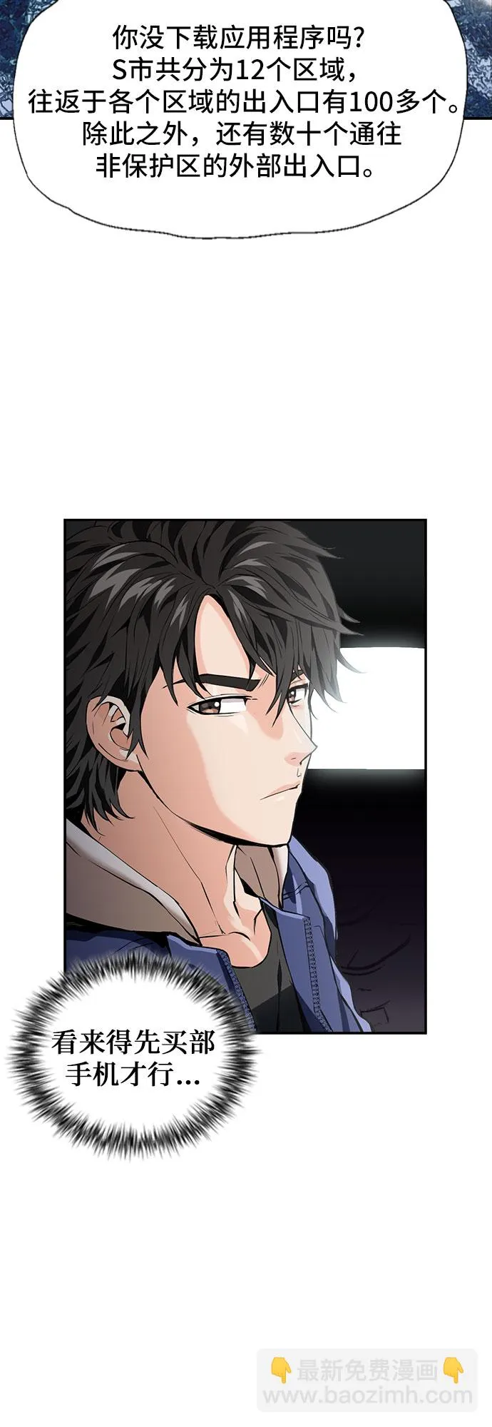 第6话 第13页