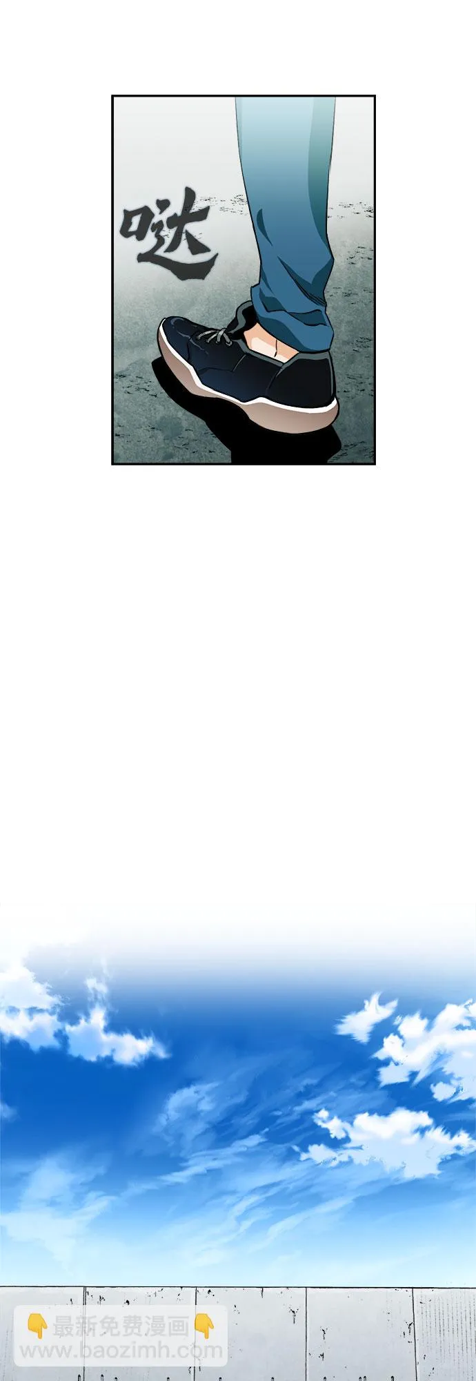 第6话 第15页