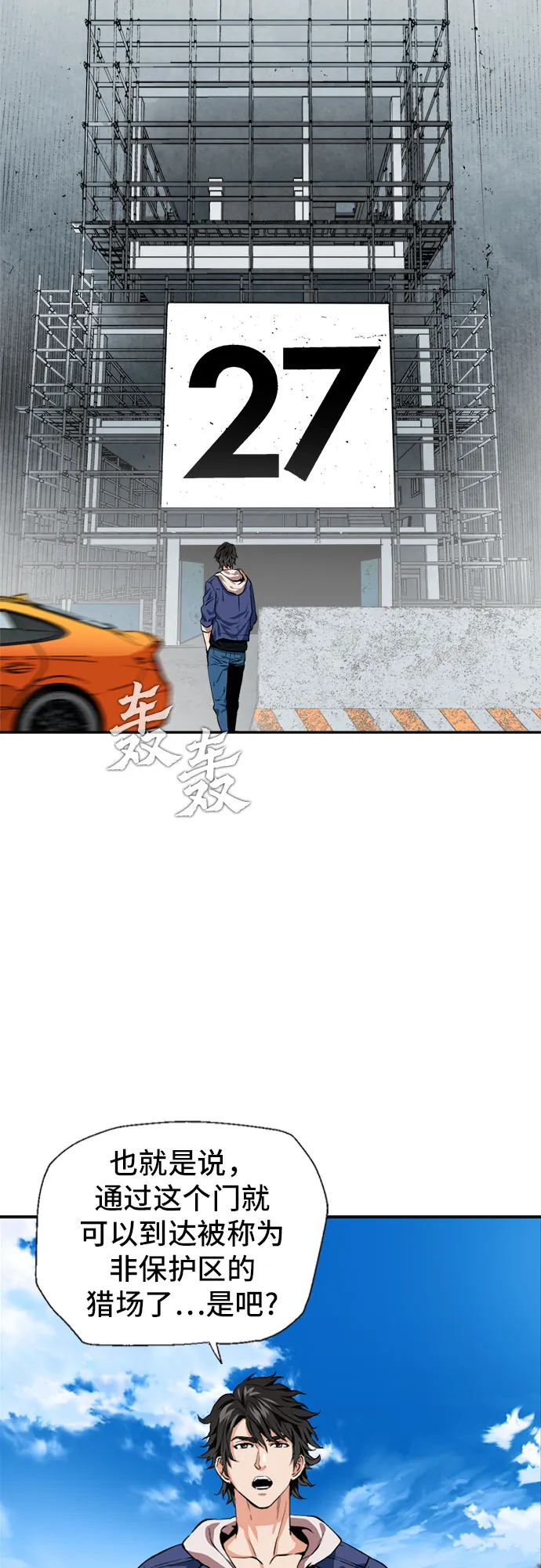 第6话 第16页