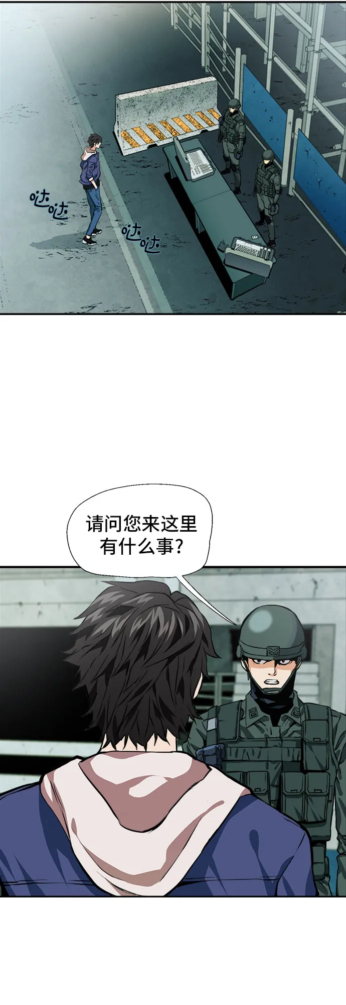第6话 第18页