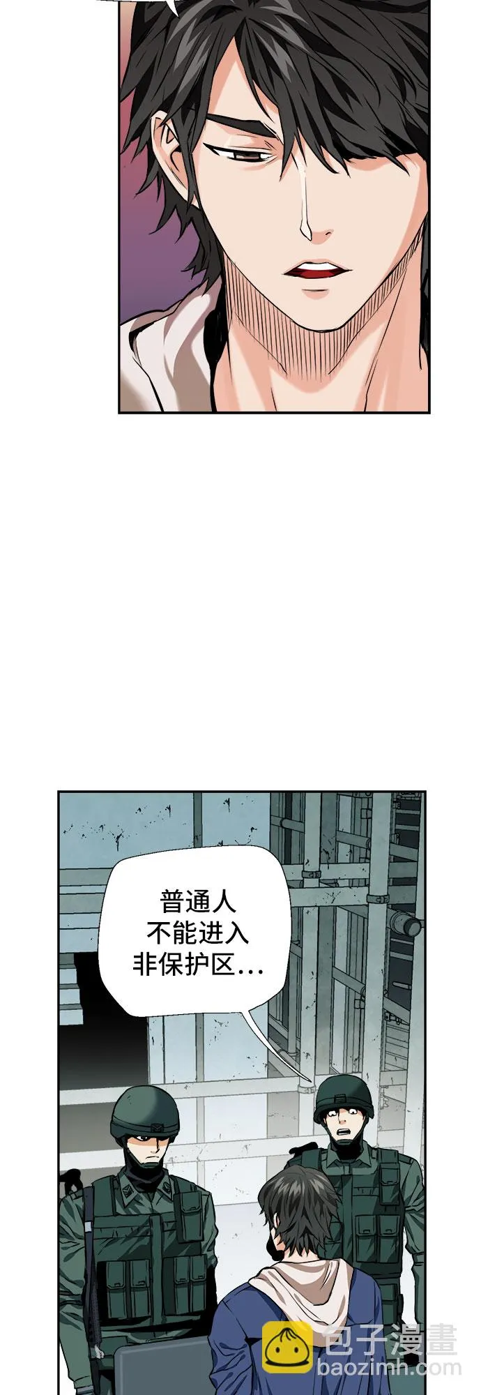 第6话 第21页