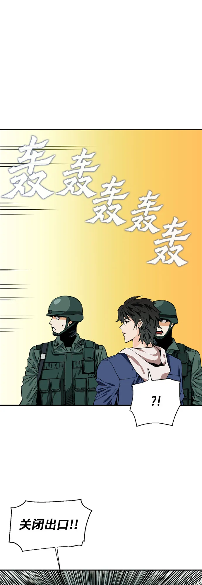 第6话 第23页
