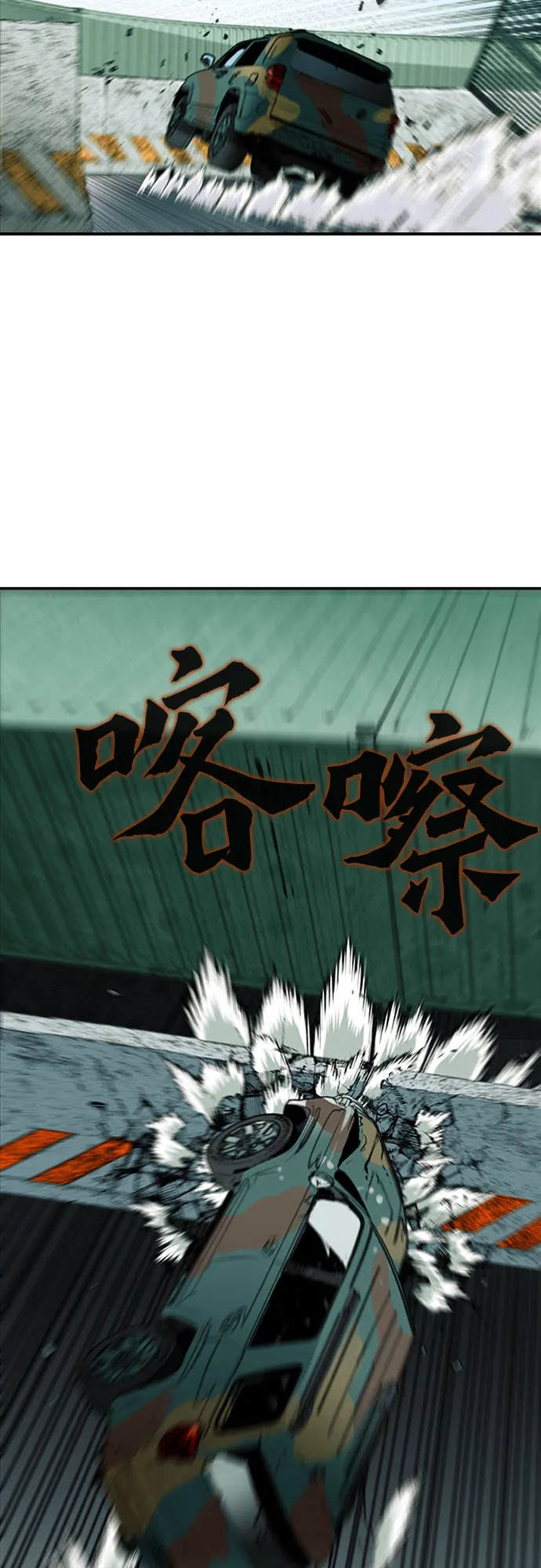 第6话 第26页