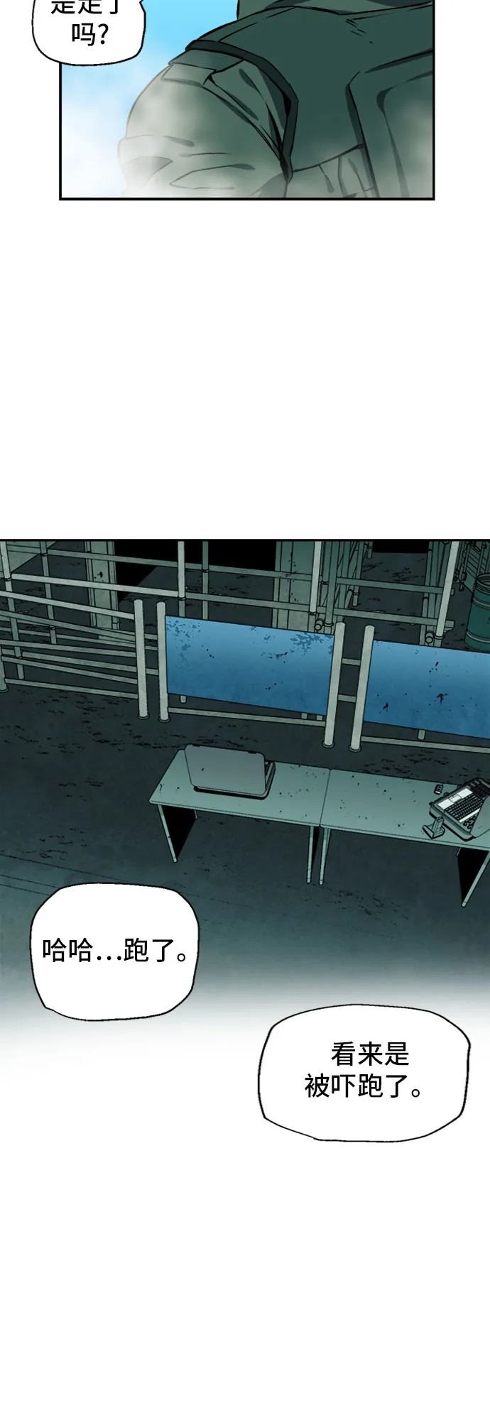第6话 第35页