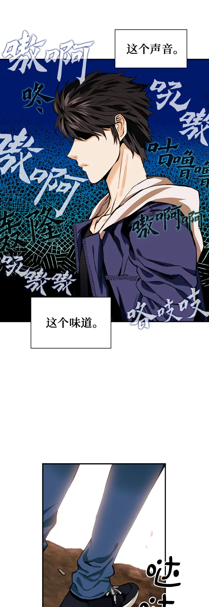 第6话 第38页