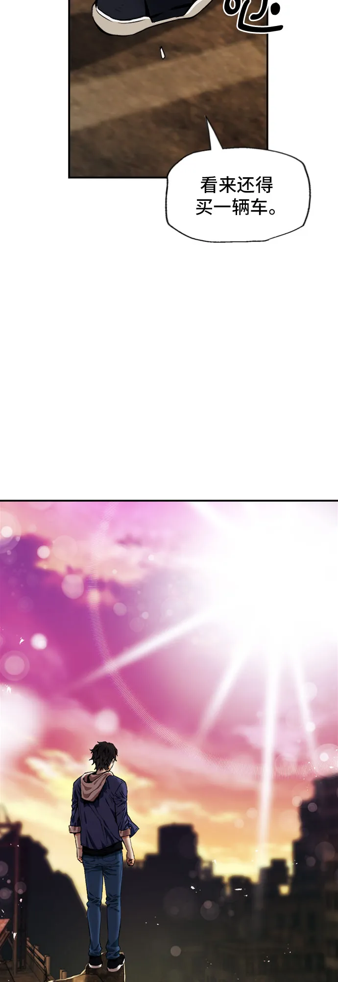 第6话 第39页