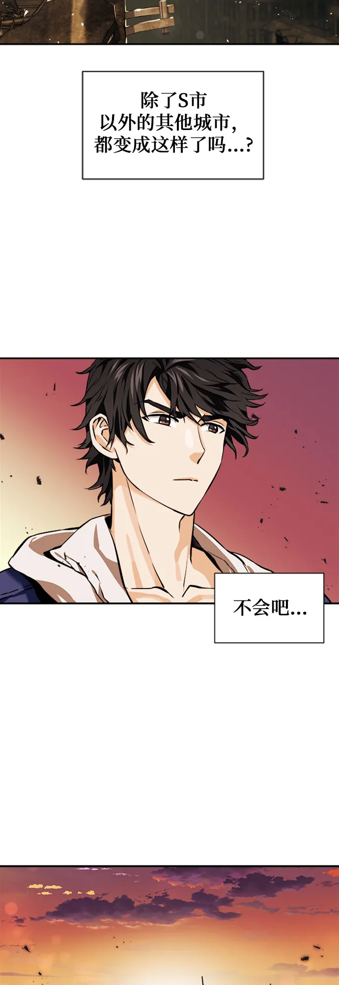 第6话 第40页