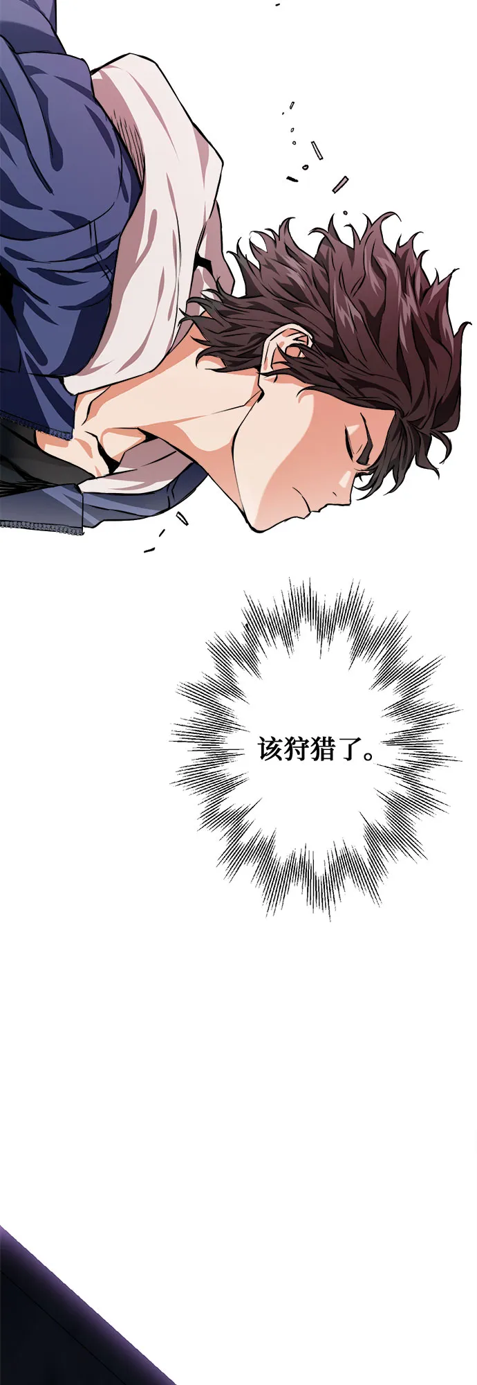 第6话 第44页