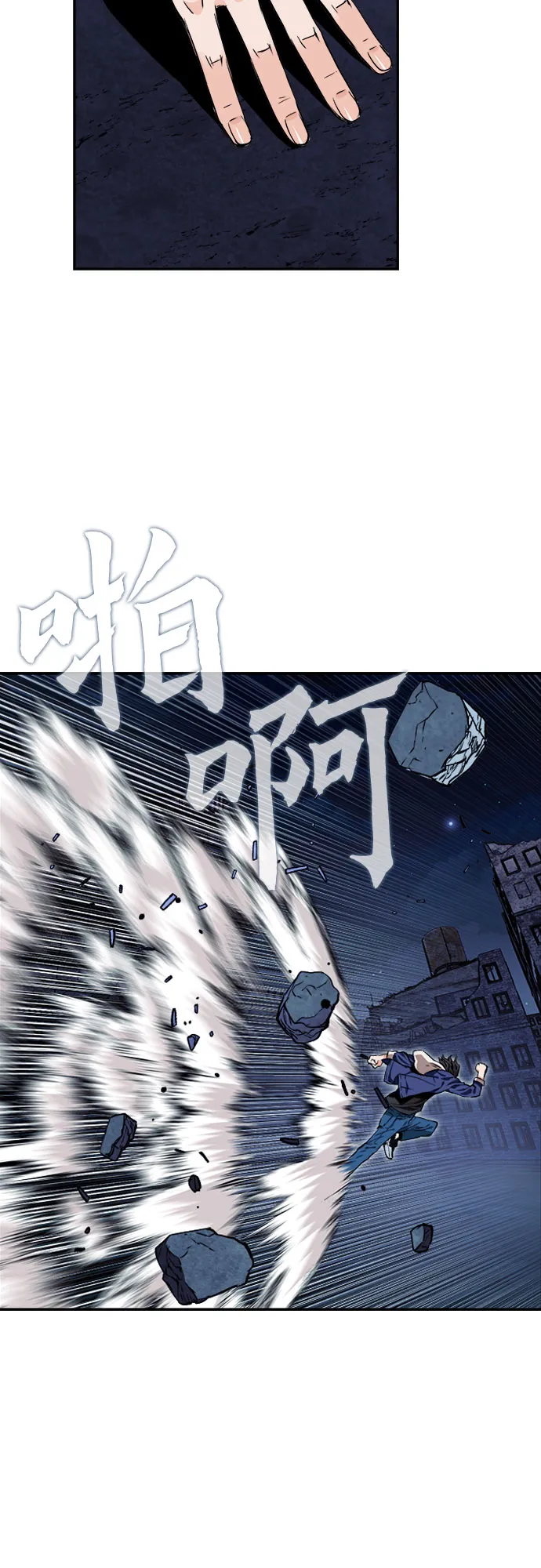 第6话 第48页