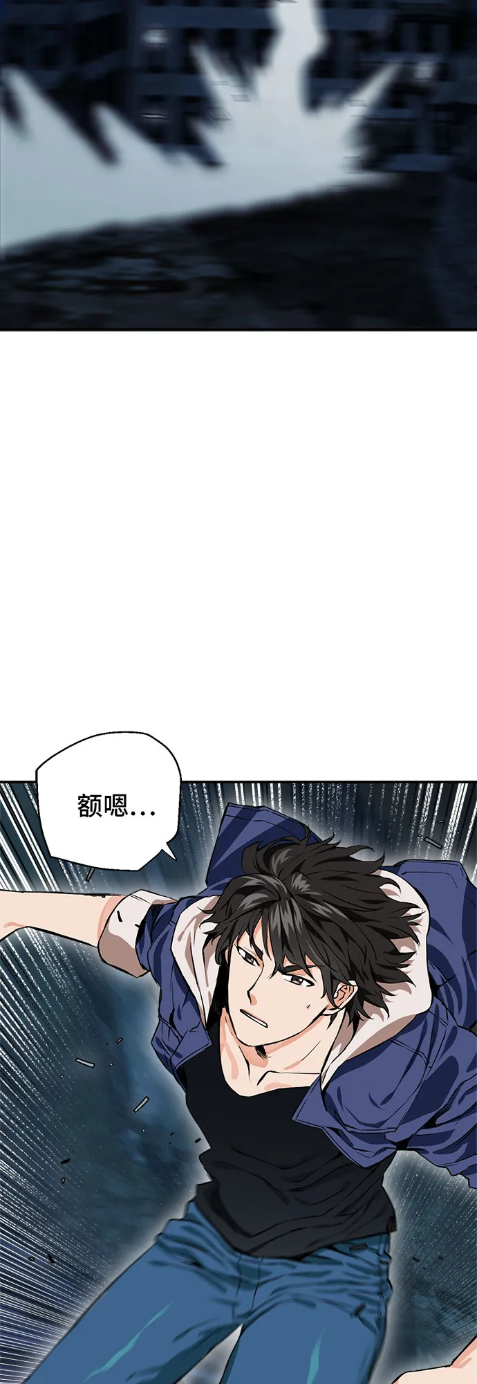第6话 第50页