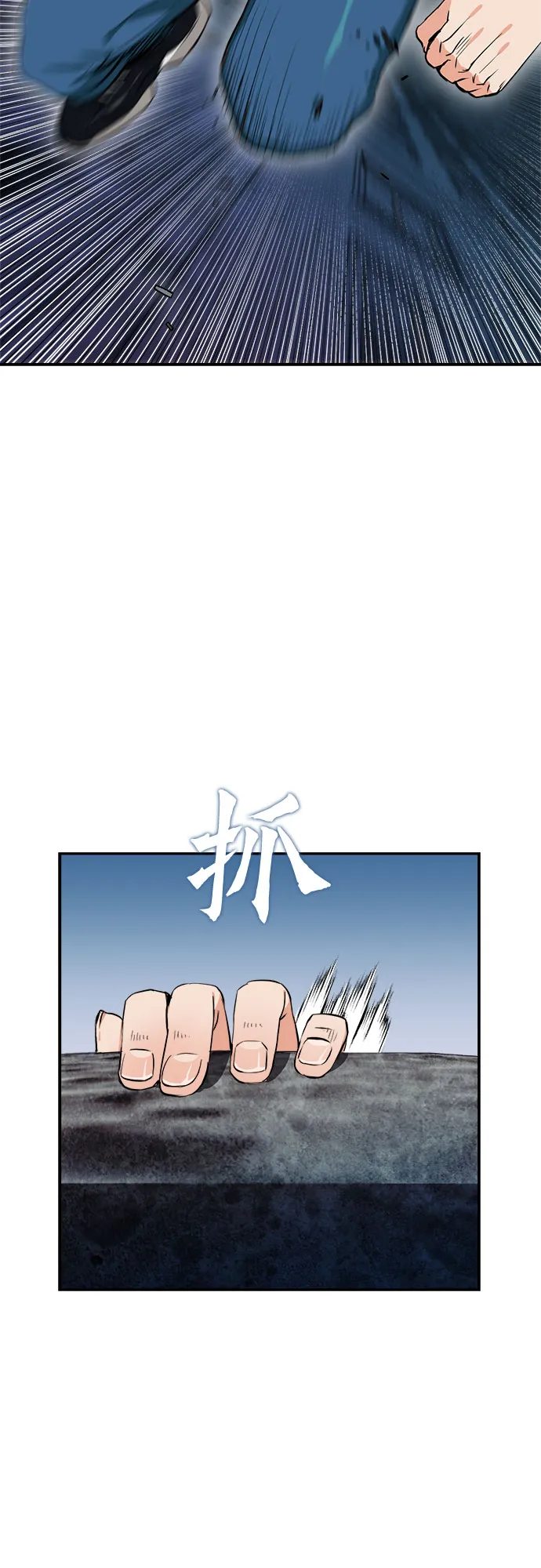 第6话 第51页