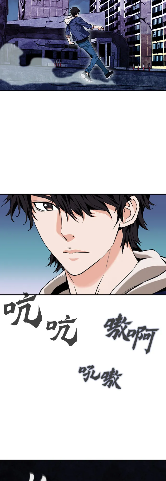 第6话 第56页