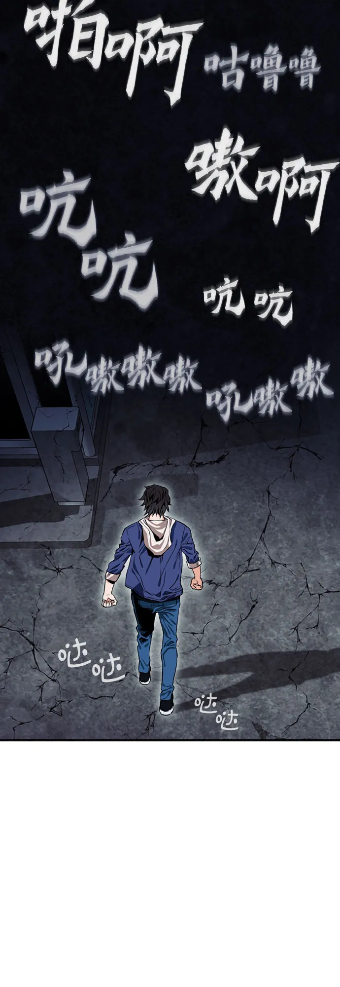 第6话 第57页