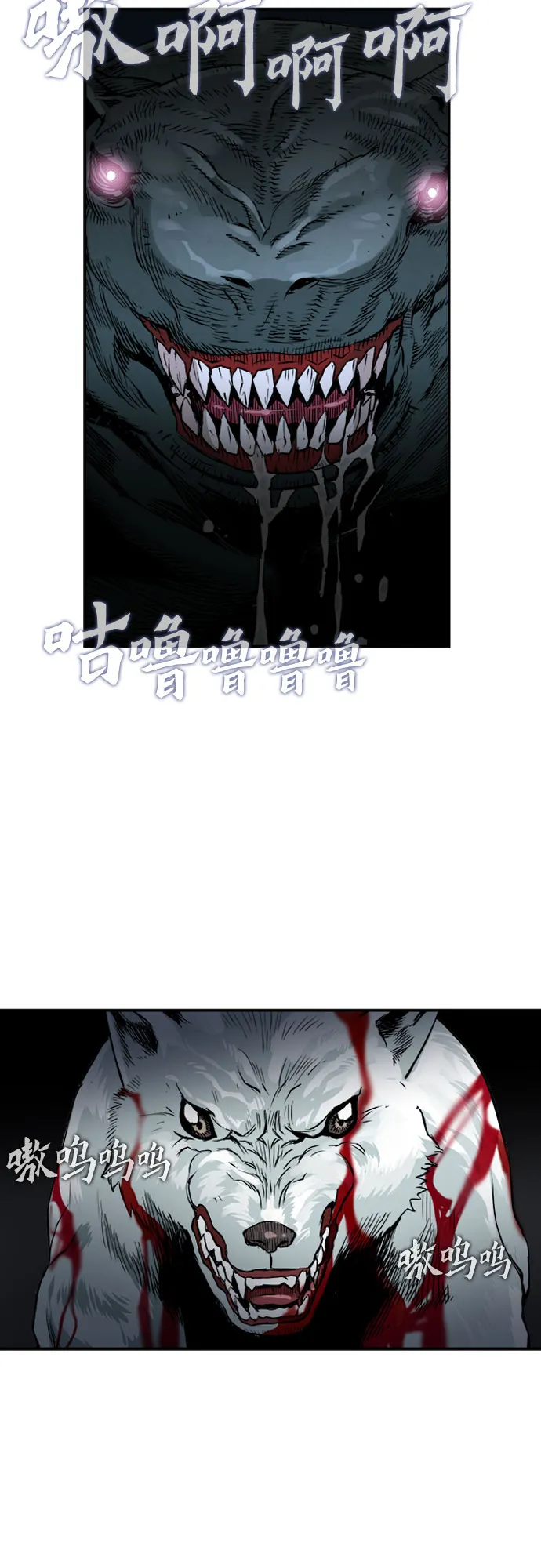 第6话 第59页