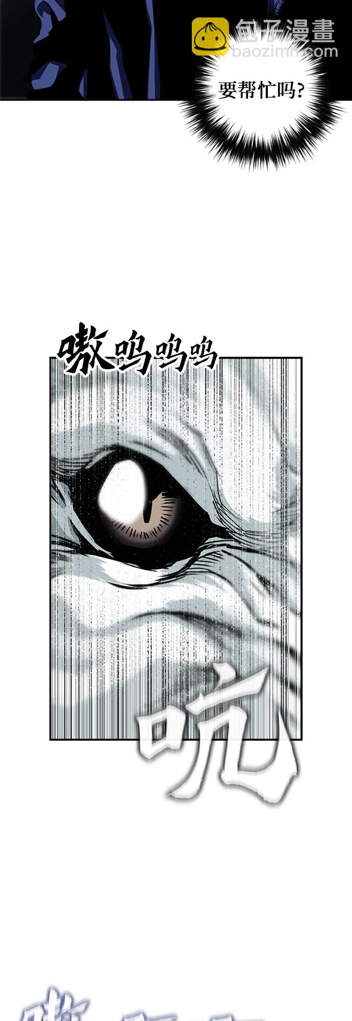 第6话 第61页