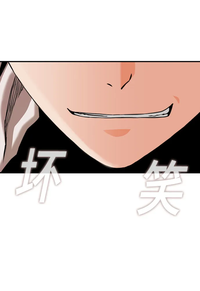第6话 第63页