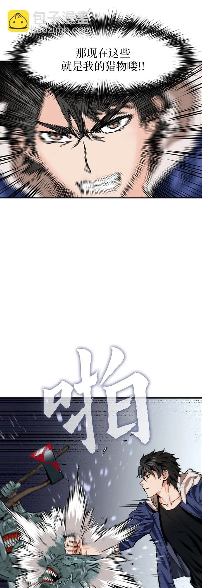 第6话 第64页