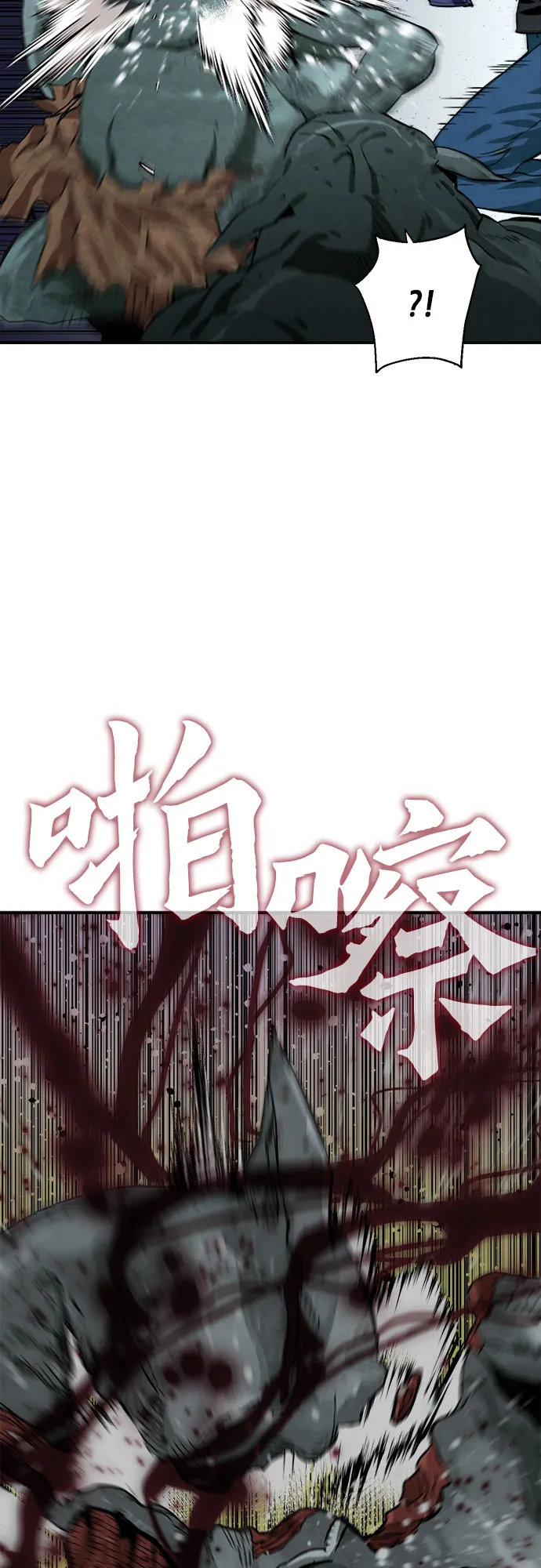 第6话 第65页