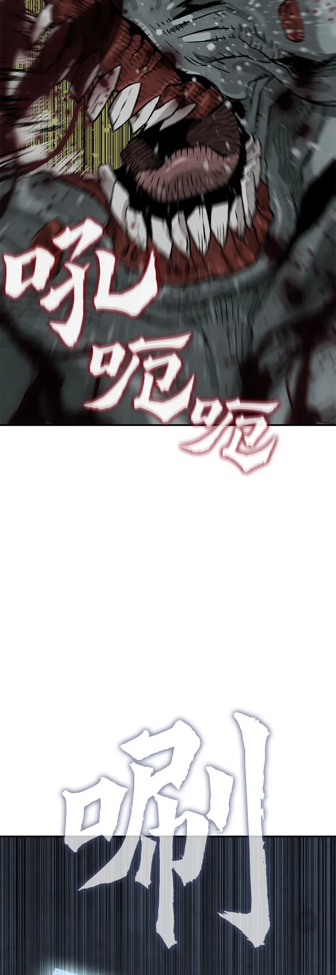 第6话 第66页