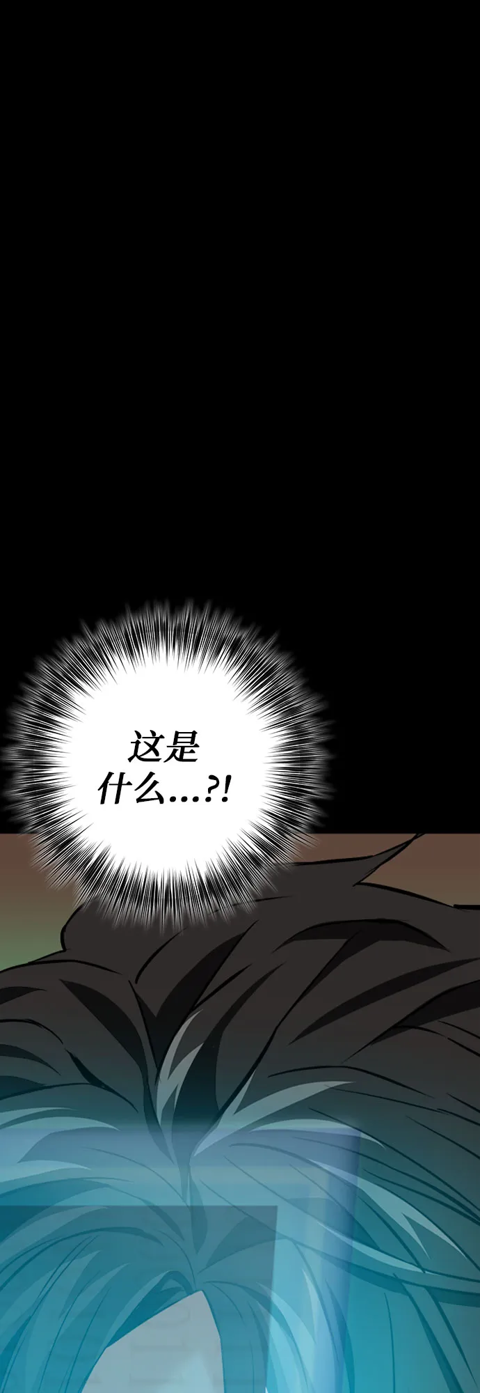 第6话 第69页