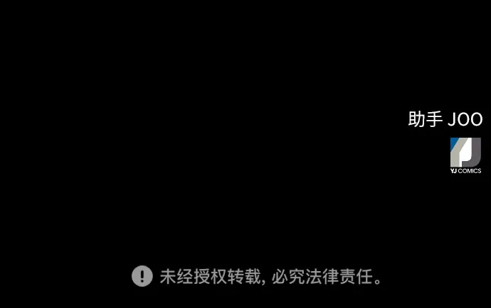 第6话 第71页