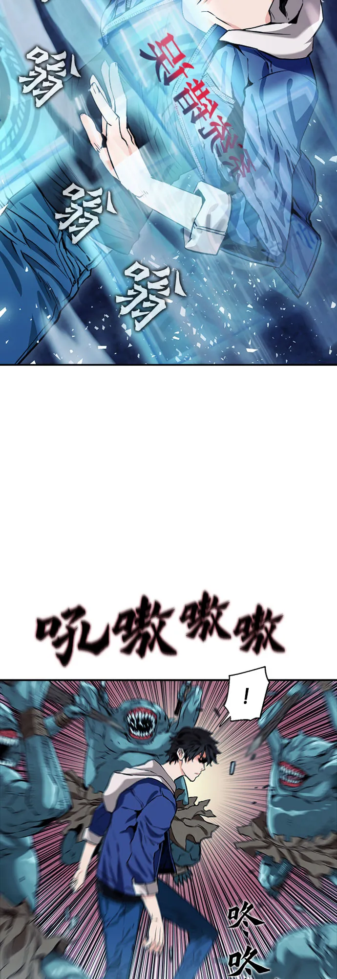 第7话 第3页