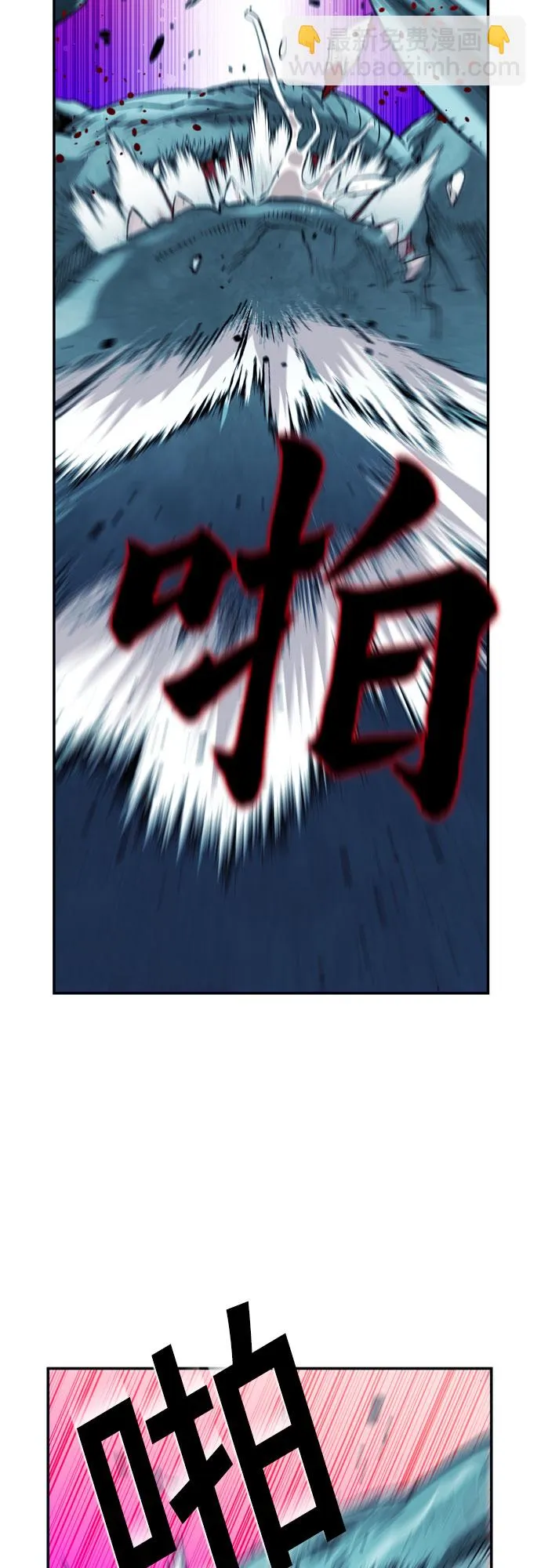 第7话 第5页