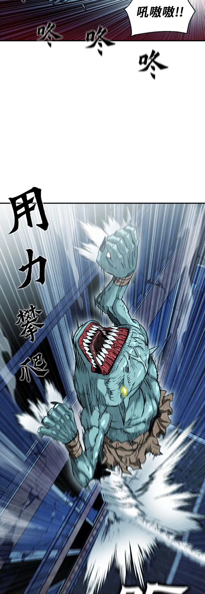 第7话 第8页