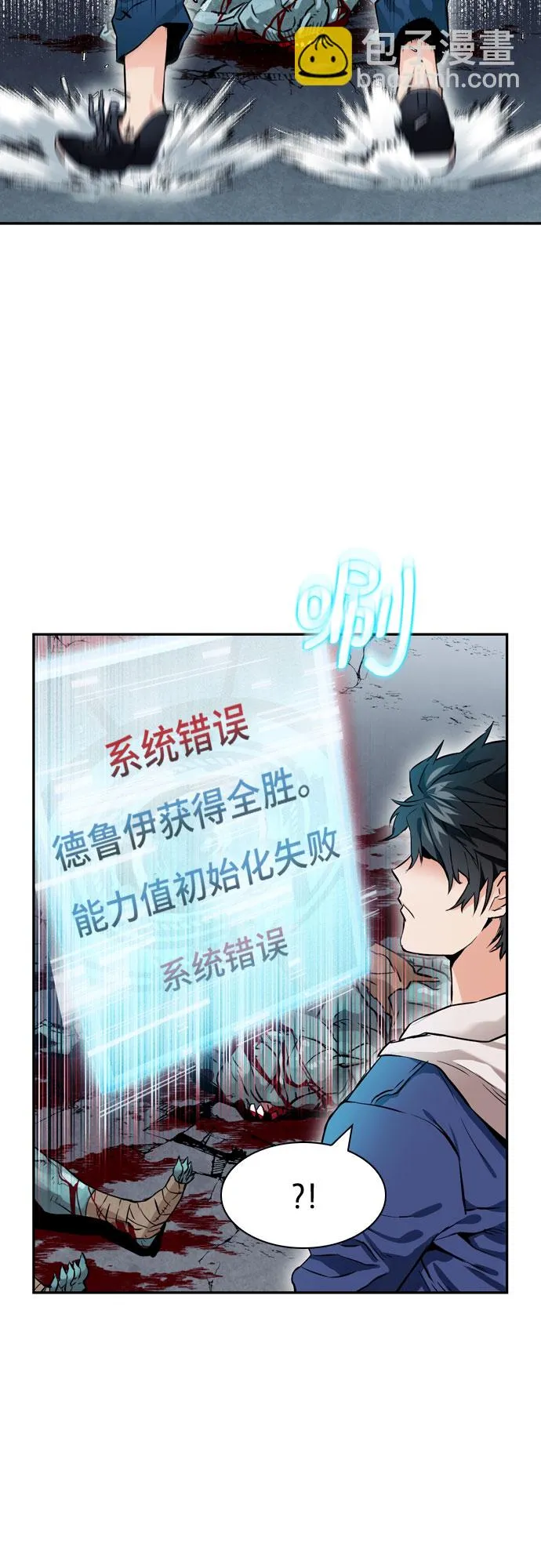 第7话 第13页