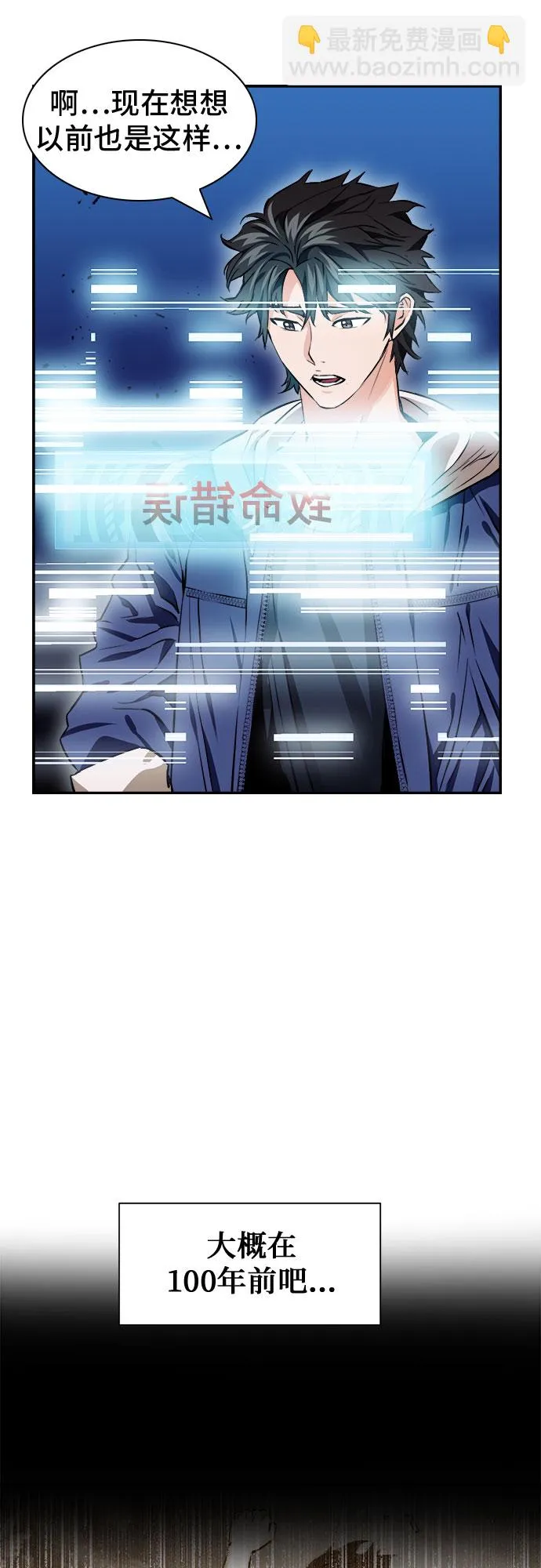 第7话 第15页