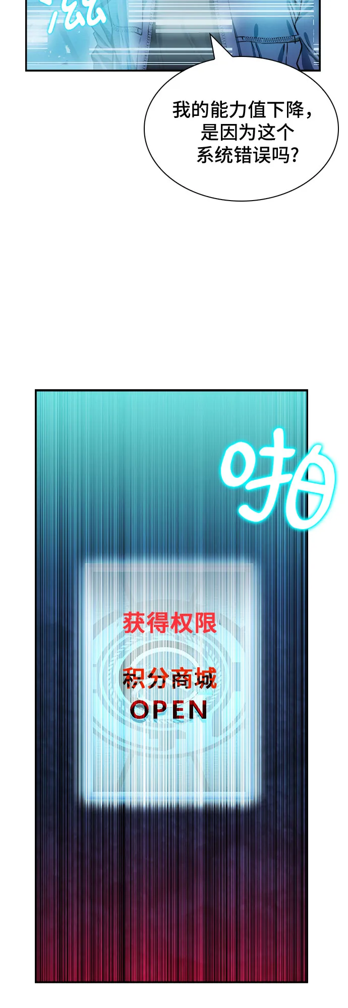 第7话 第17页