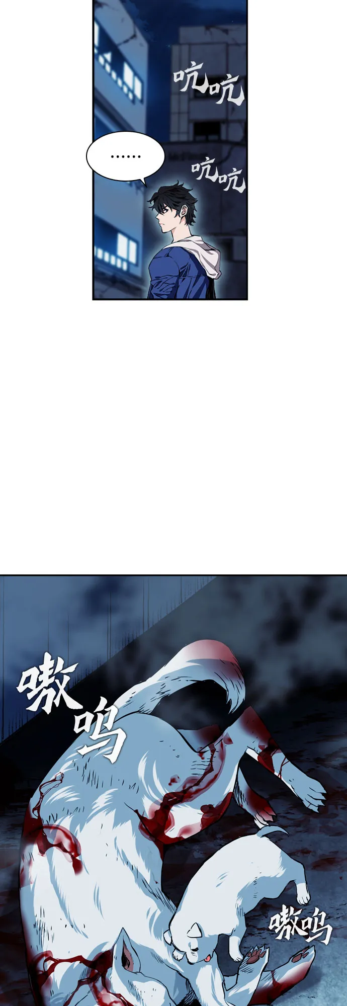 第7话 第22页