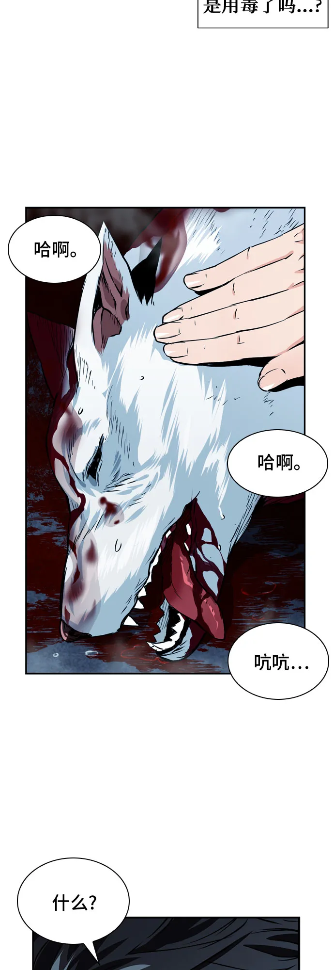 第7话 第25页