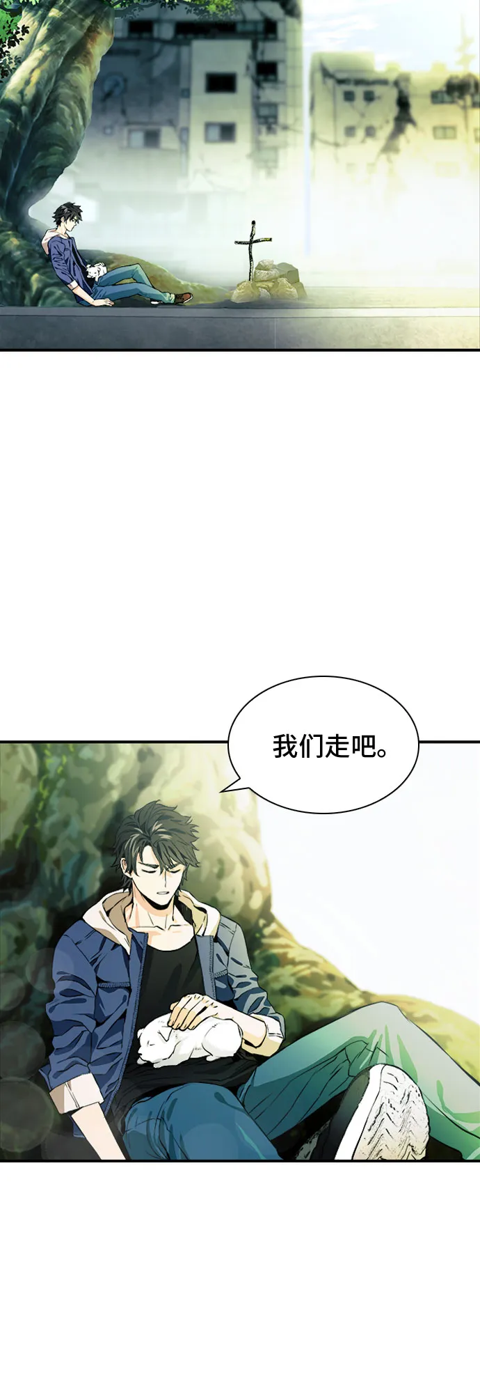 第7话 第34页
