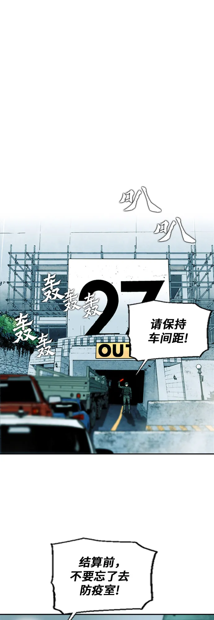 第7话 第35页
