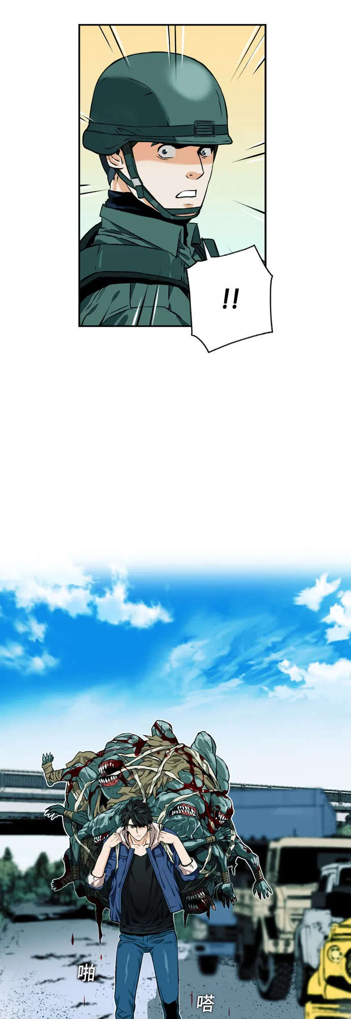 第7话 第37页