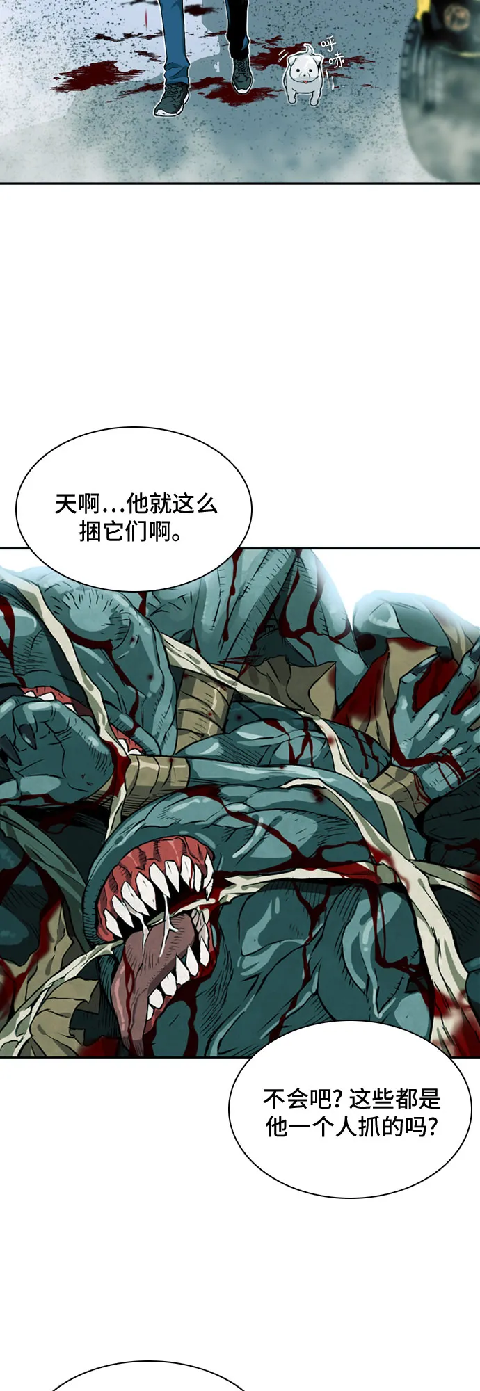 第7话 第38页