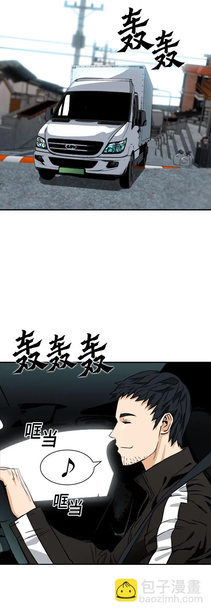 第7话 第47页