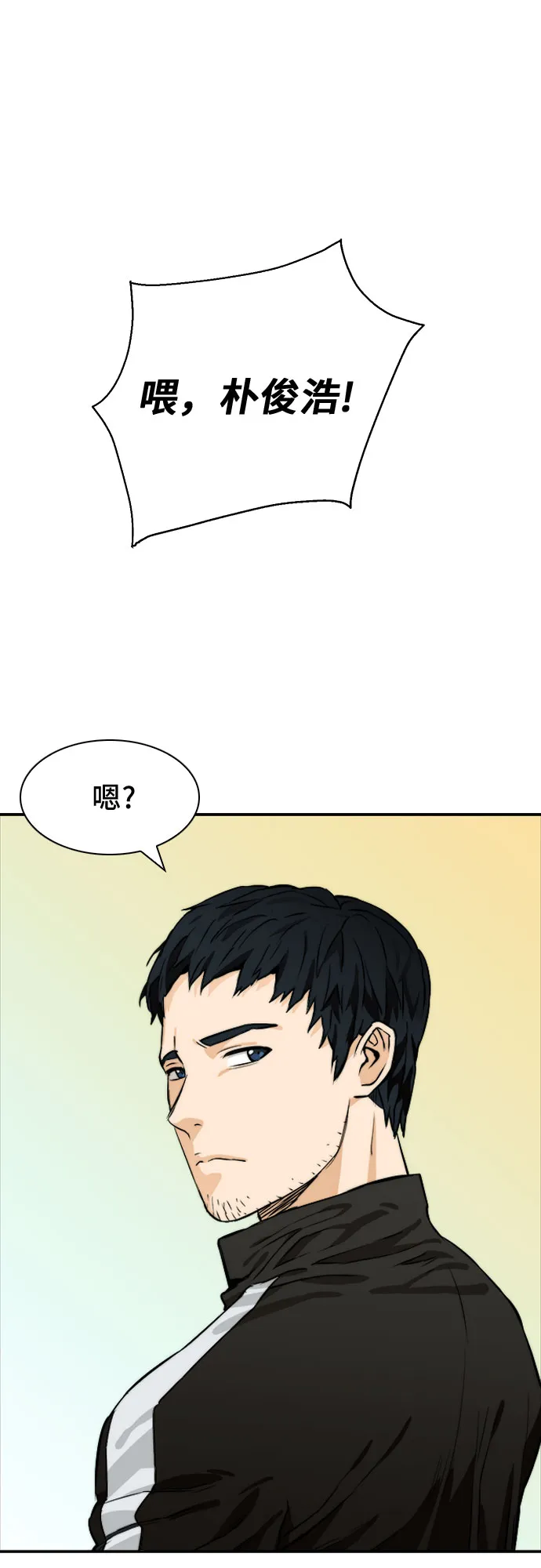 第7话 第50页
