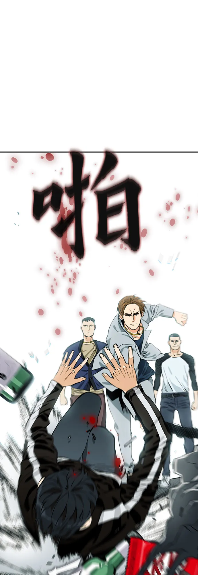 第7话 第51页