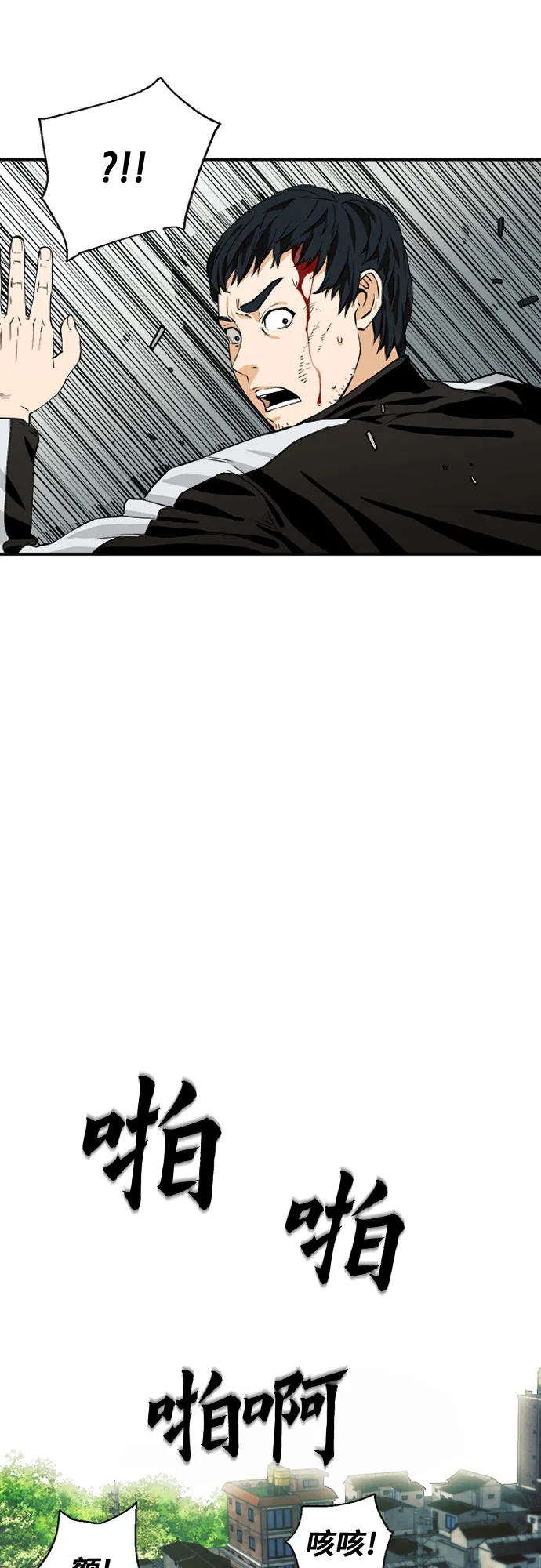 第7话 第54页