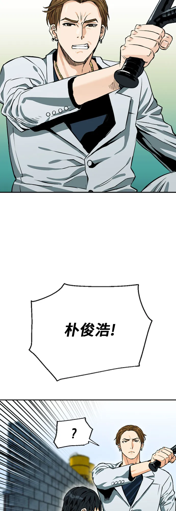 第7话 第61页