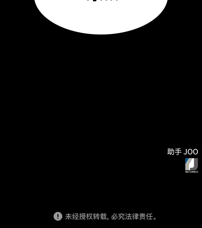 第7话 第66页