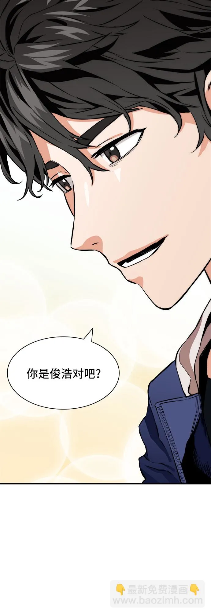 第8话 第5页