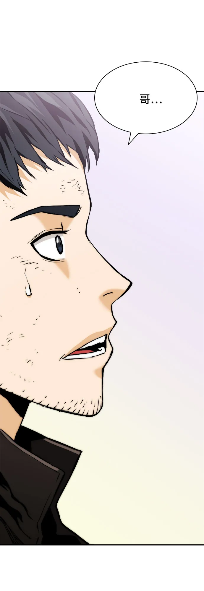 第8话 第6页