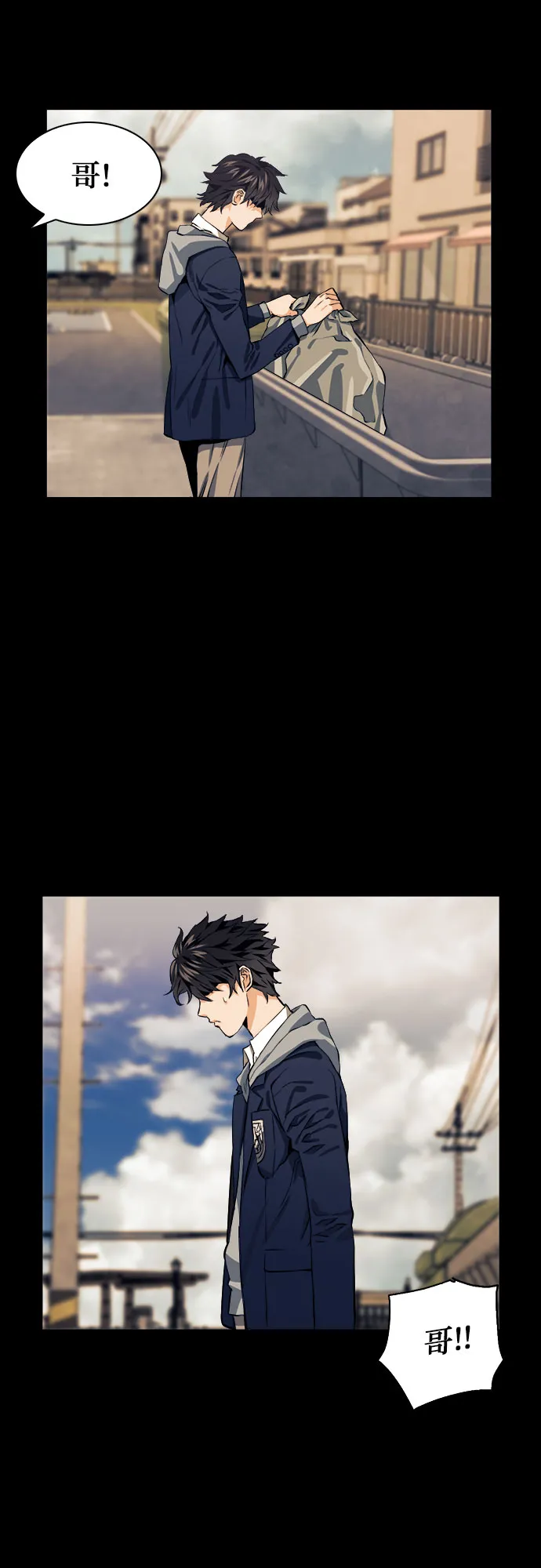 第8话 第11页