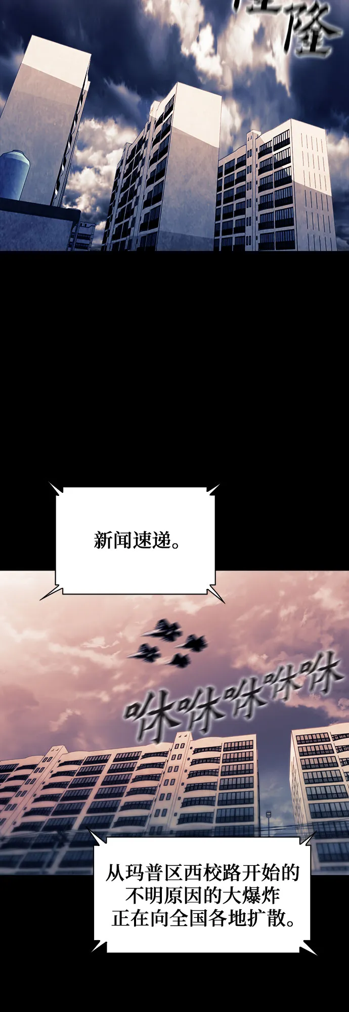 第8话 第15页